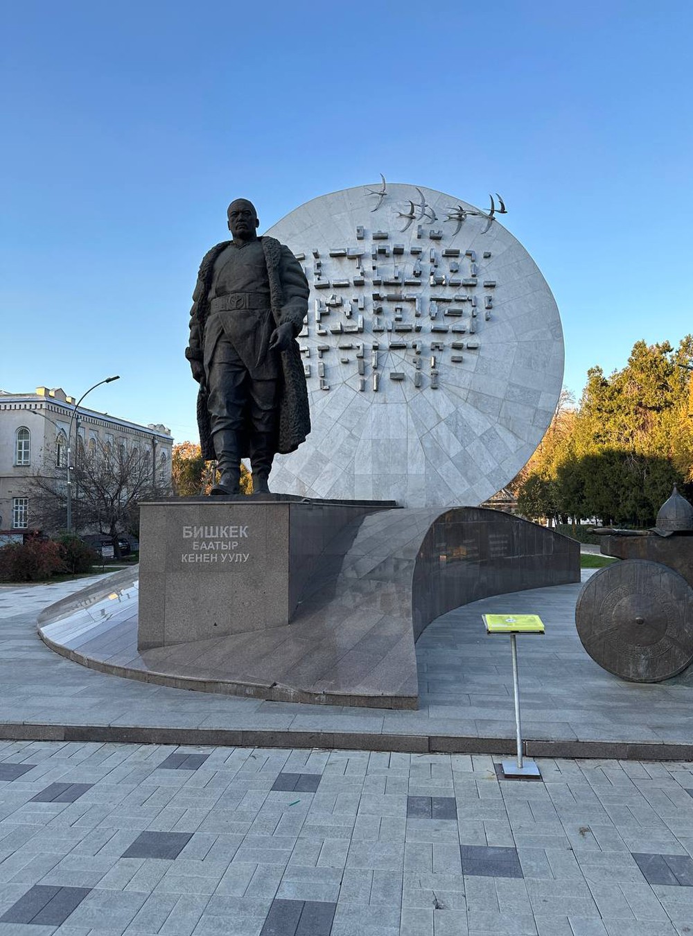 Фото Культура, традиции и великие люди Кыргызстана