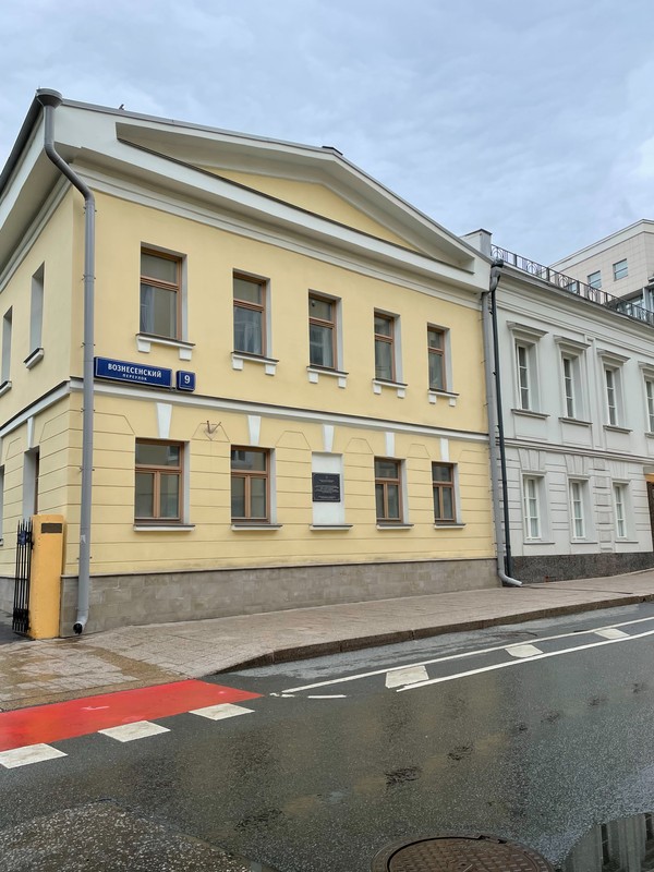 Фото к экскурсии Осколки пушкинской Москвы