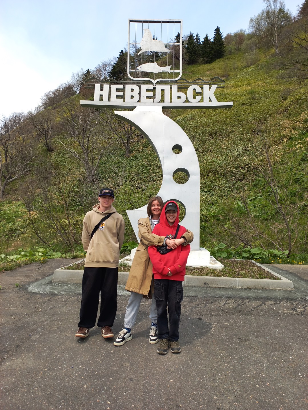 Добрый день
