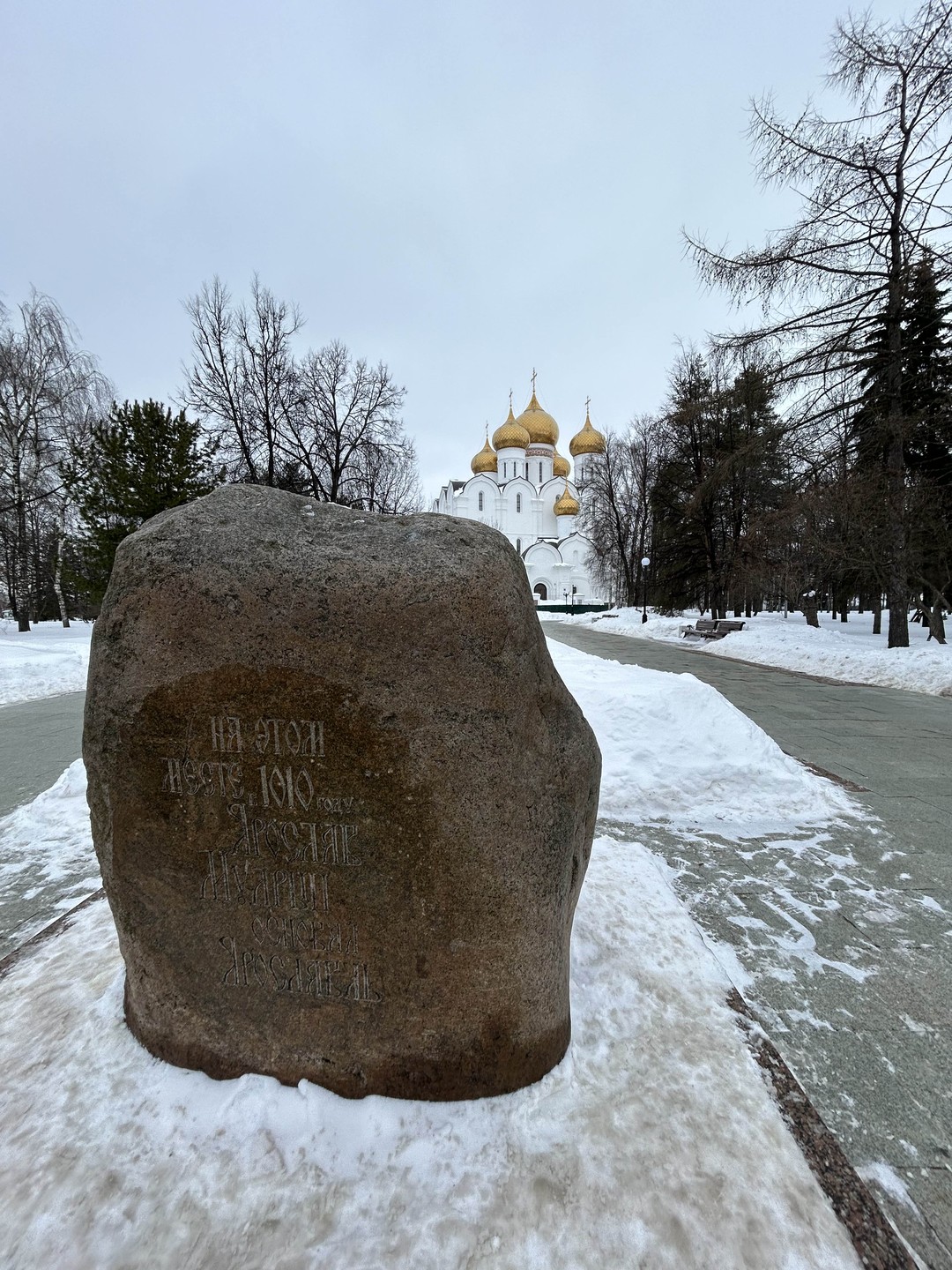 Ярославль - древний город символов (Марина)