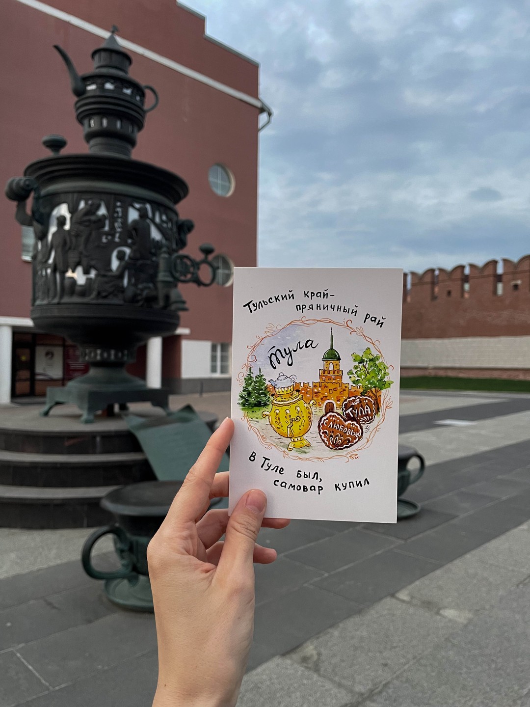 Сборная пешеходная экскурсия по историческому центру Тулы (Ксения)