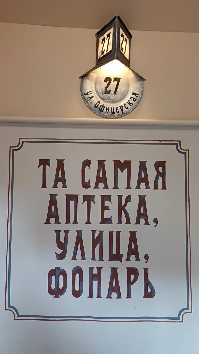 Прекрасный формат экскурсии: насыщенная и познавательная прогулка с великолепным расказчиком. Узнала много нового, даже проходя по