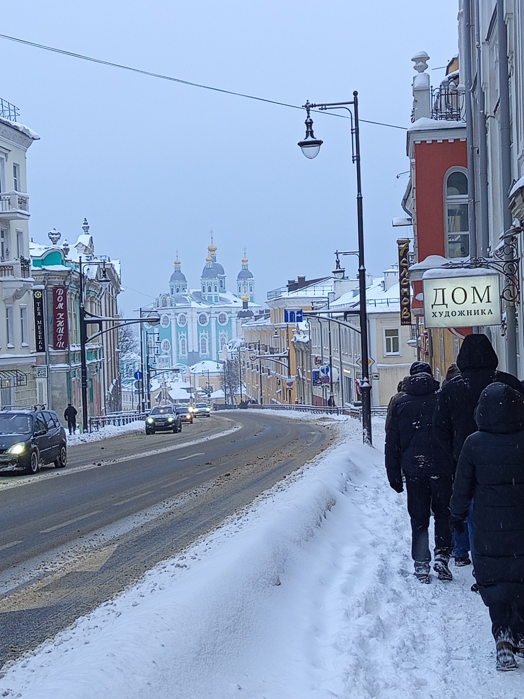 Смоленск вчера, сегодня, завтра (Елена)