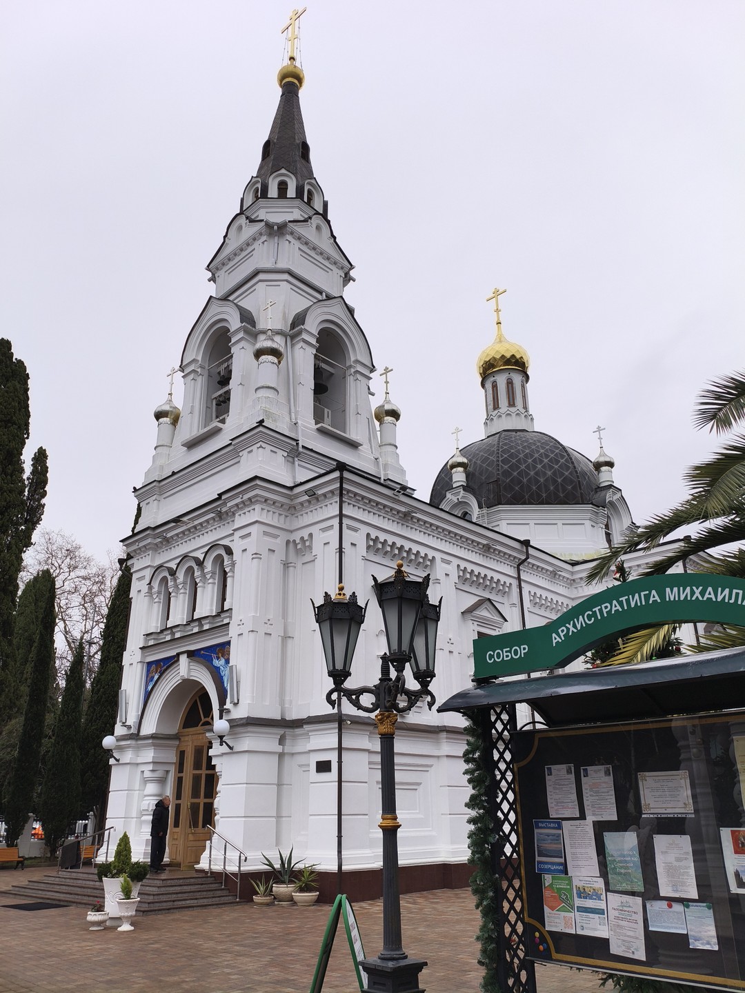 Пешком по Сочи сквозь века (Наталья)