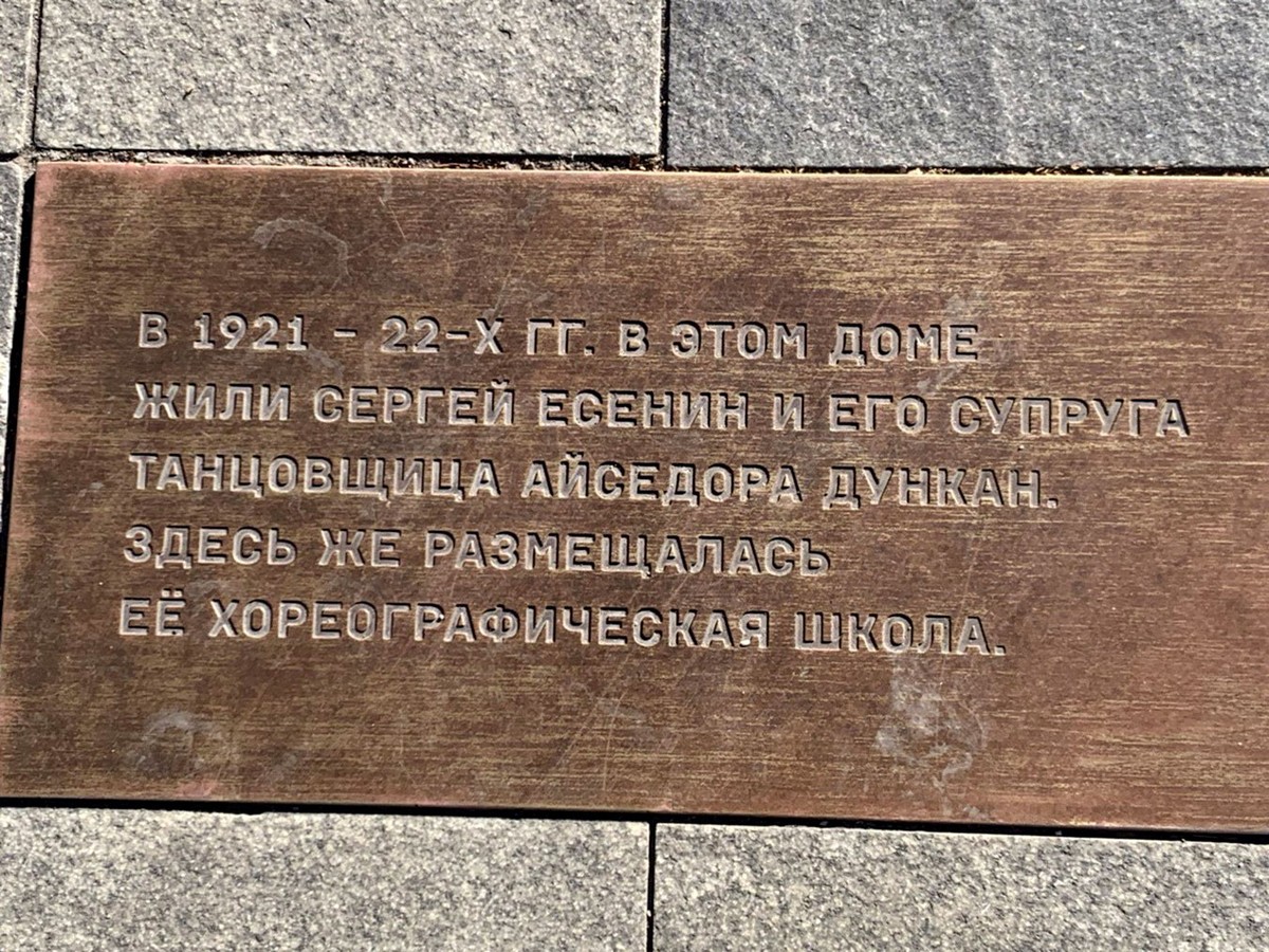 Есенин и его музы: любовь, страсть и фатализм (5/15)