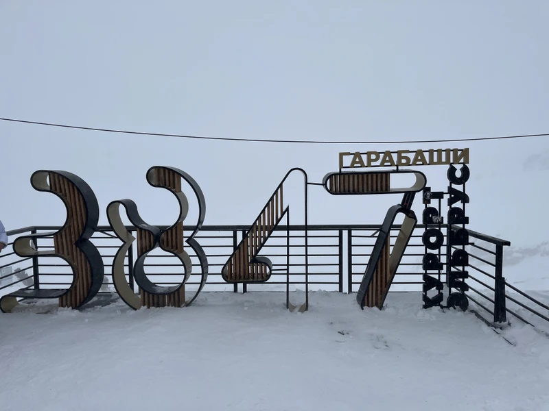 Хотела поблагодарить нашего заботливого, доброжелательного и интересного гида - Рому. С погодой нам очень повезло, было