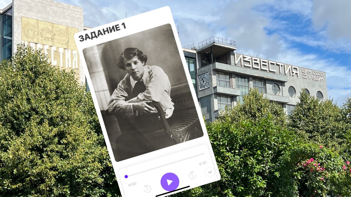 Фото к экскурсии Аудиопрогулка «Сергей Есенин. Город, где я любил» (без гида)