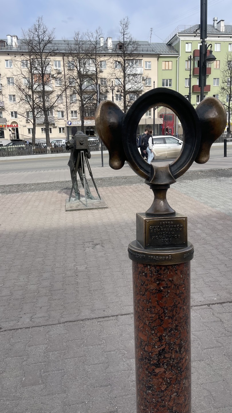 Пермь: лицом к лицу (Екатерина)
