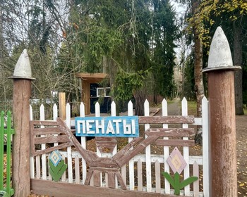 Парк «Монрепо», Зеленогорск, Репино