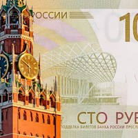 Где увидеть объекты с&nbsp;рублёвых купюр