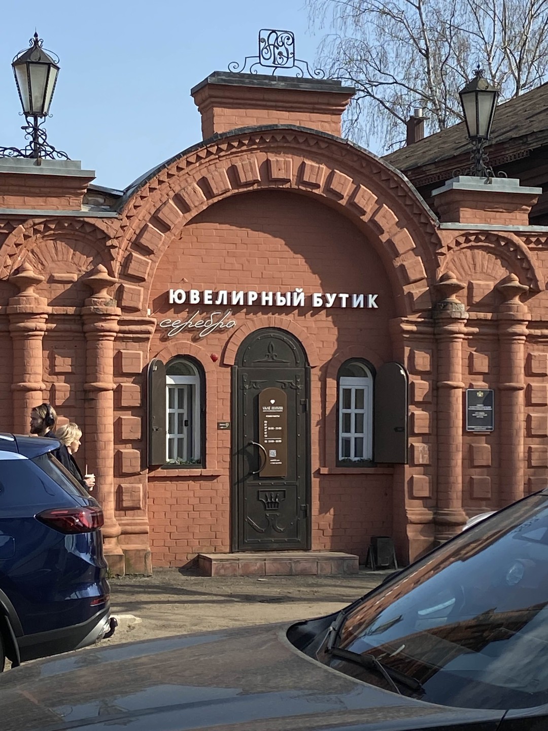 Фото отзыва 5: экскурсия "Свидание с Костромой каждый день"