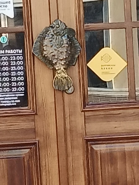 Наша экскурсия «Виллы, форт, коса, курорт… и замок!» состоялась 5 марта 2026 года