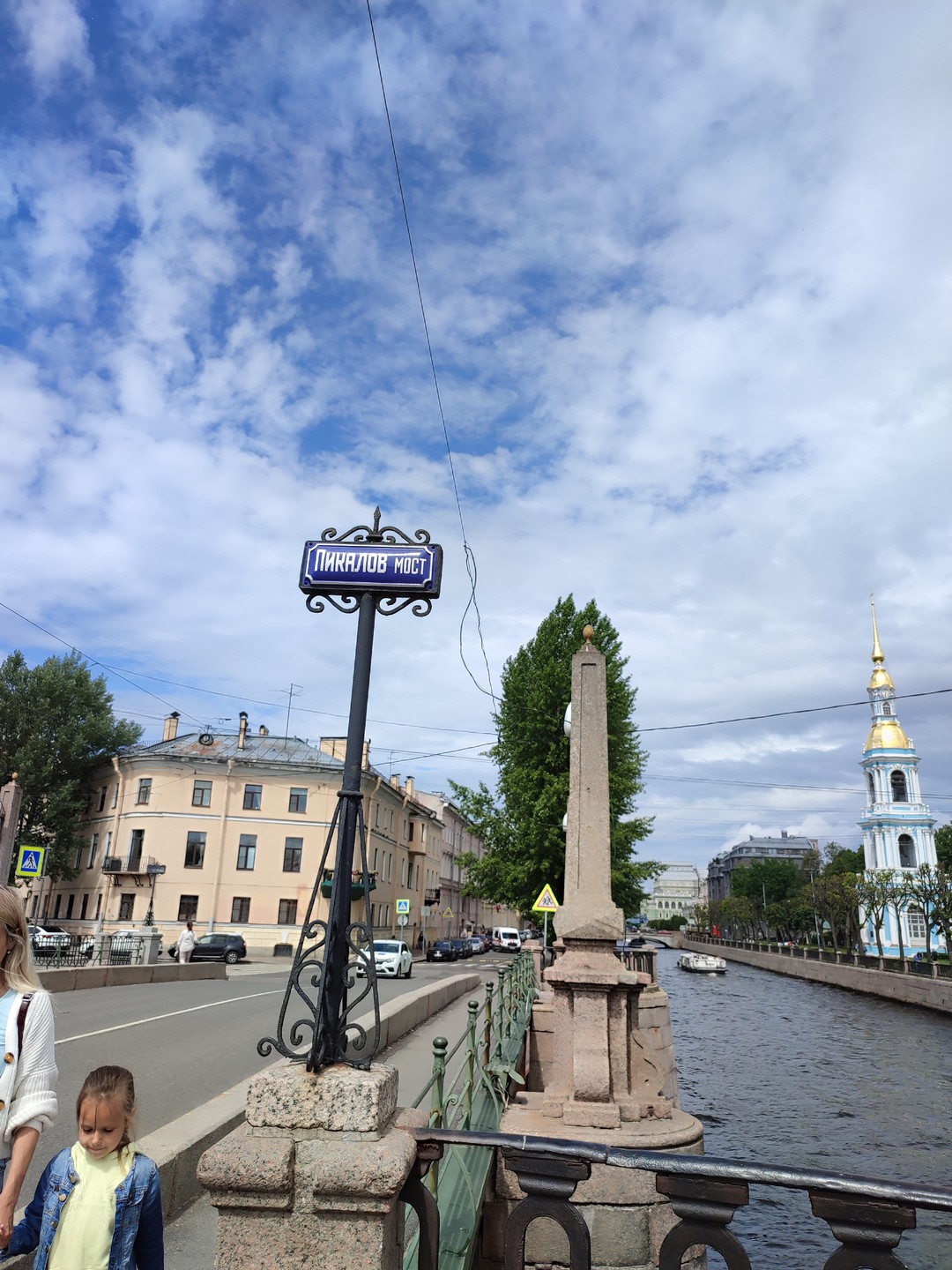 Пешком по Петербургу: полное погружение (Елена)