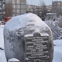 Фото отзыва 2: экскурсия "Северодвинск противоречивый"