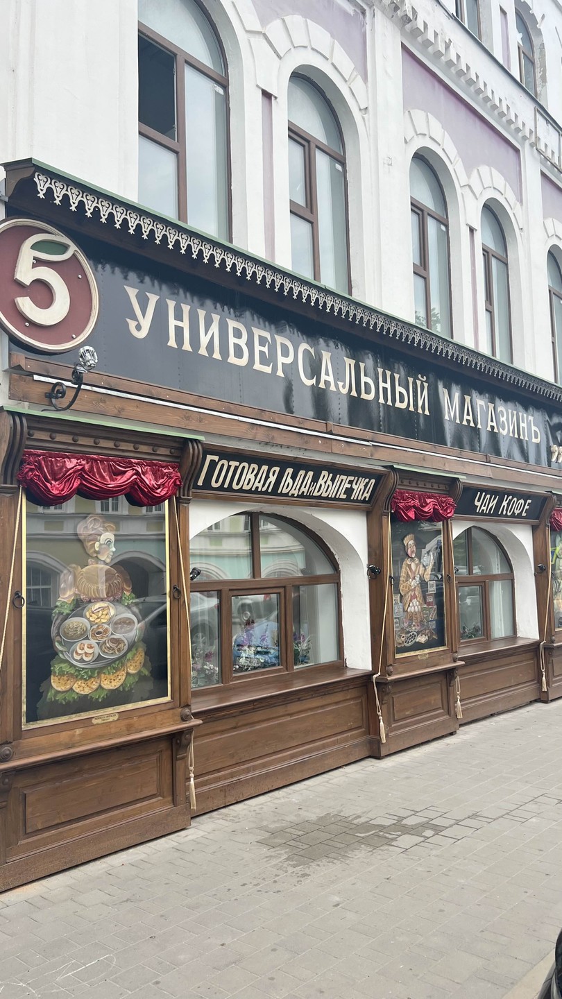 Экскурсию нам провела Ольга. Приятная в общении девушка, заведующая одним из музеев Рыбинска. Прогулялись по знаковым