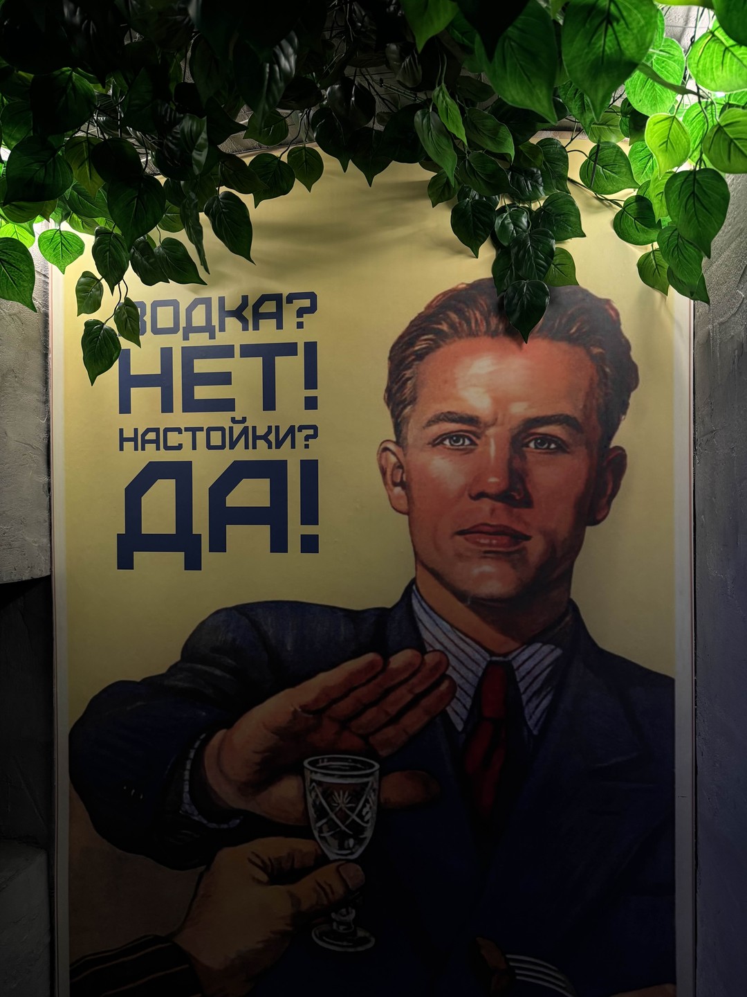 Неформальная прогулка по барам Петербурга (18+) (Анастасия)