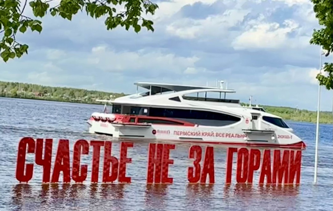 Пермь сквозь столетия (Нинэль)