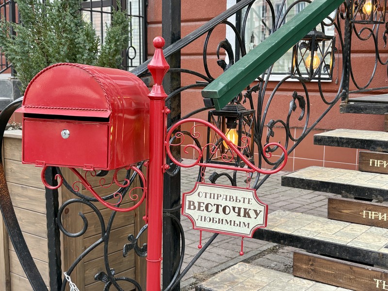 Почтовые истории Кёнигсберга