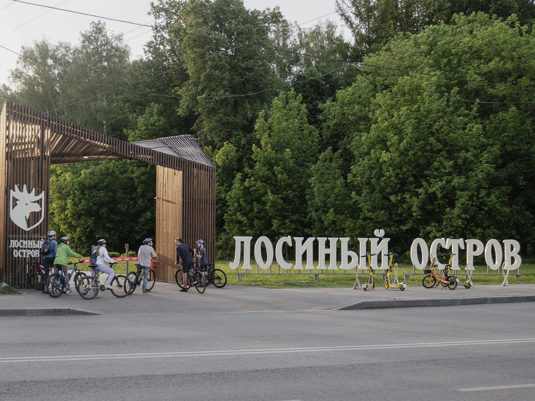 Национальный парк «Лосиный остров»