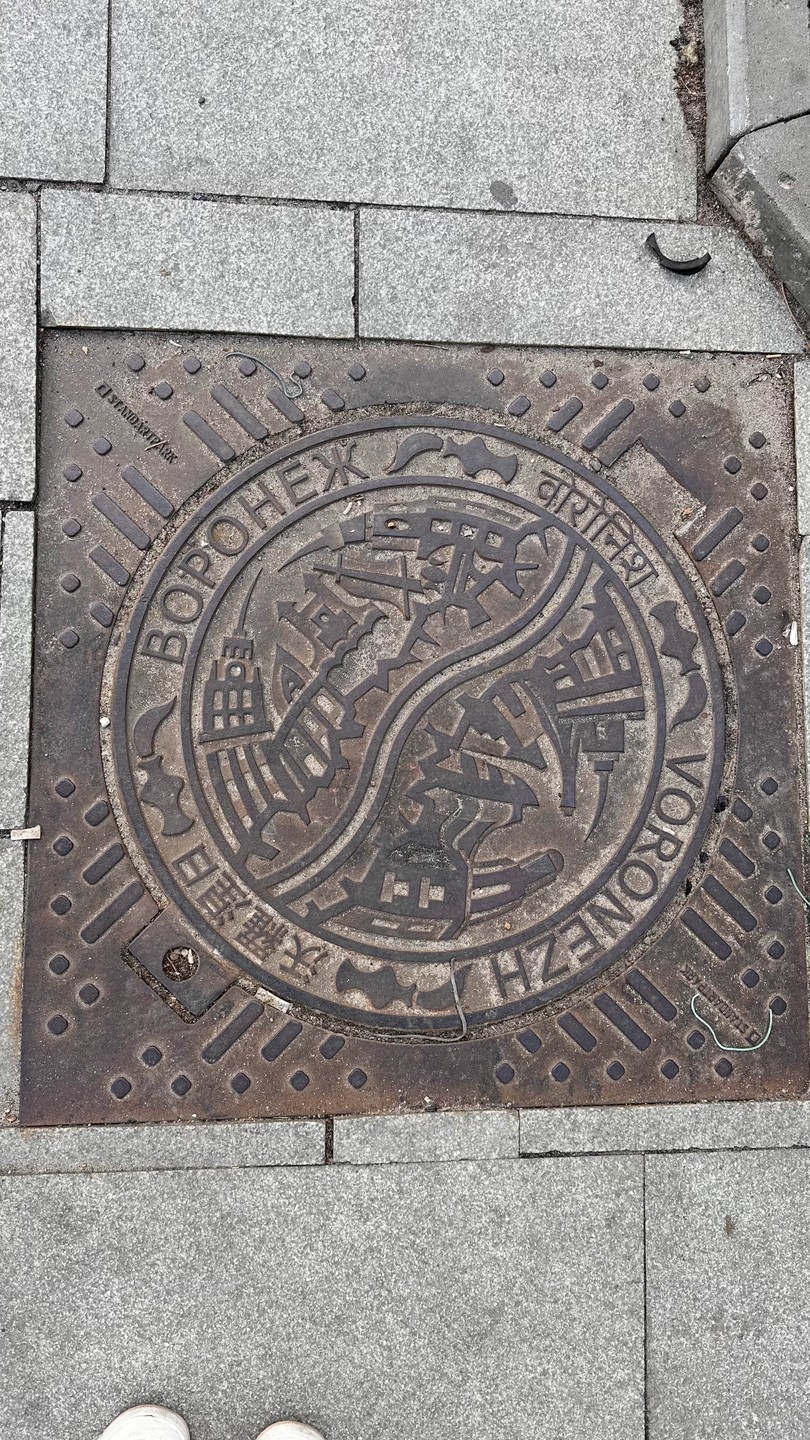 Здравствуйте! Спасибо Вам Эдуард за познавательную экскурсию.. история города, чем славится, интересные места 👍