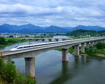 Путешествие к Жёлтым горам