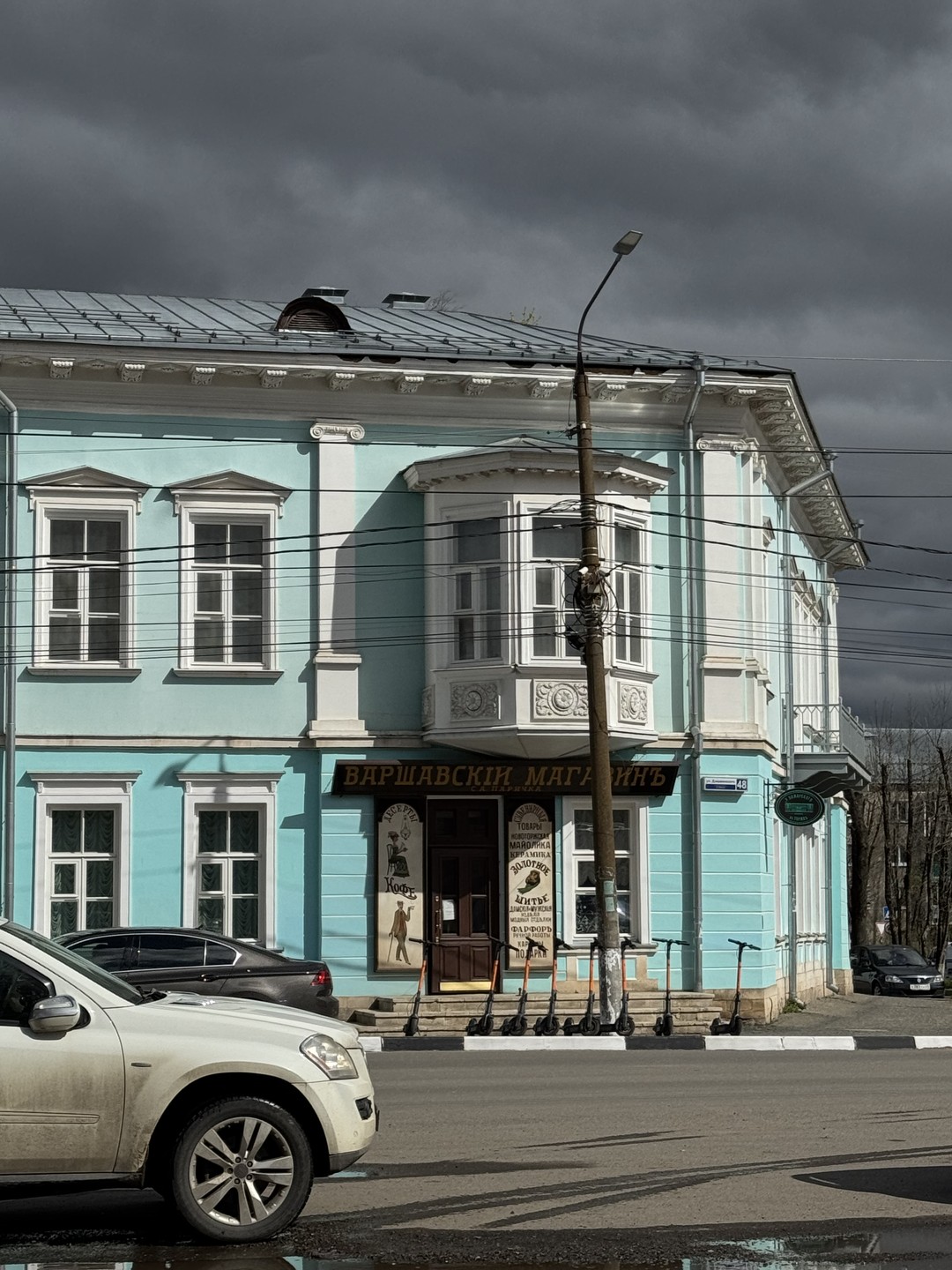 Древний Торжок: прогулка вглубь эпох (Геннадий)