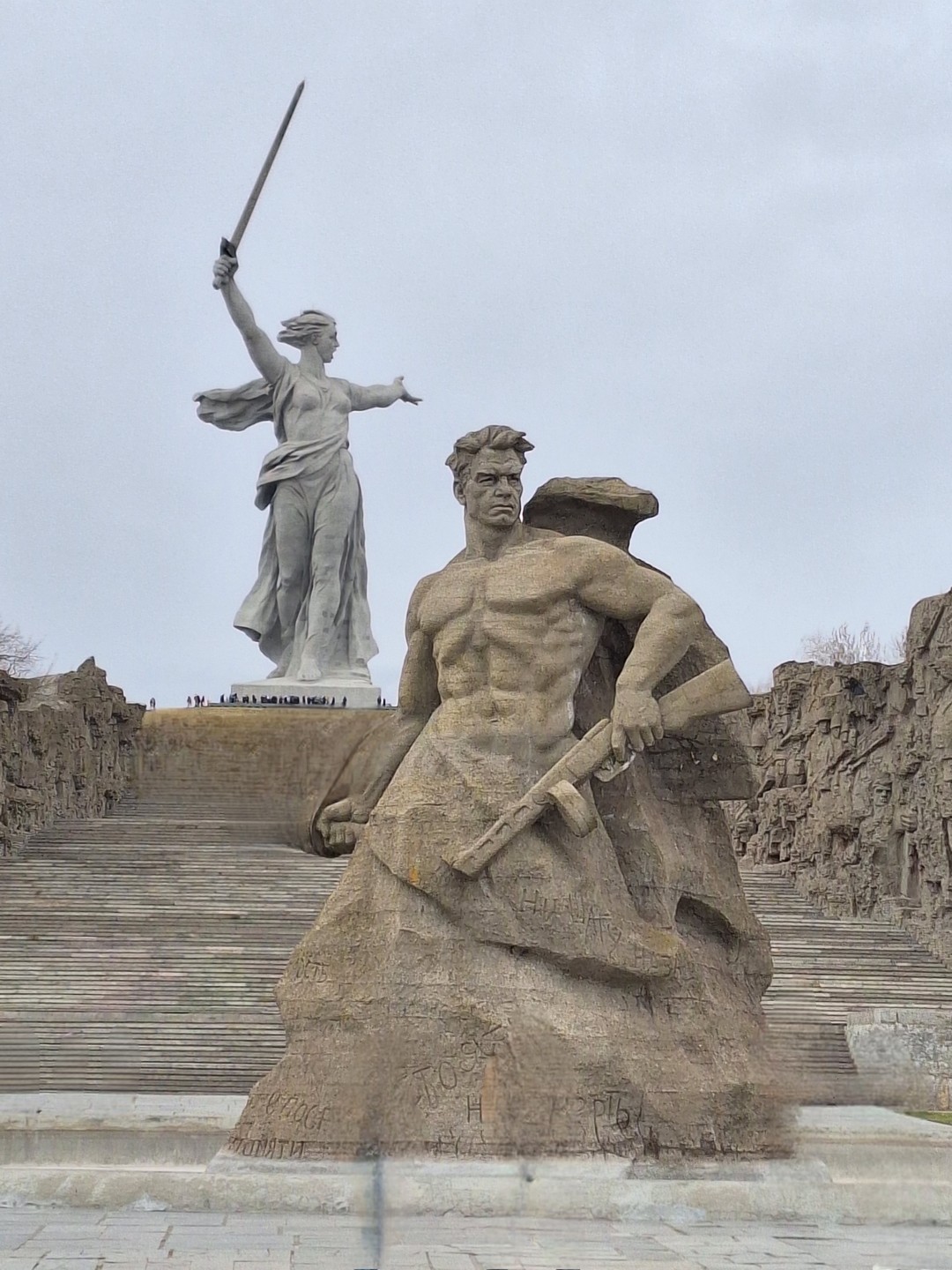 Большое знакомство с Волгоградом (Вера)