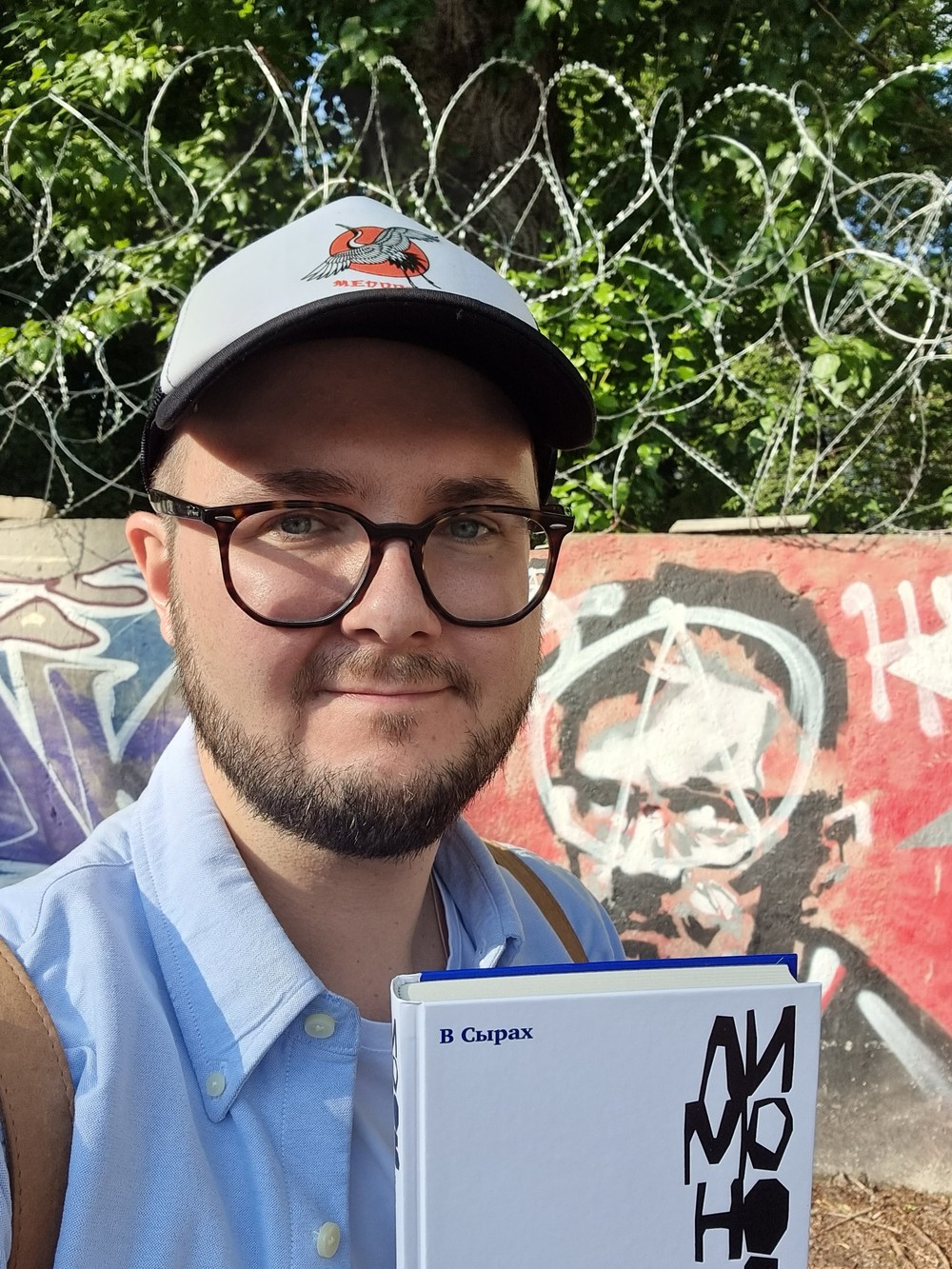 Сыромятники. Москва Эдуарда Лимонова (2/8)