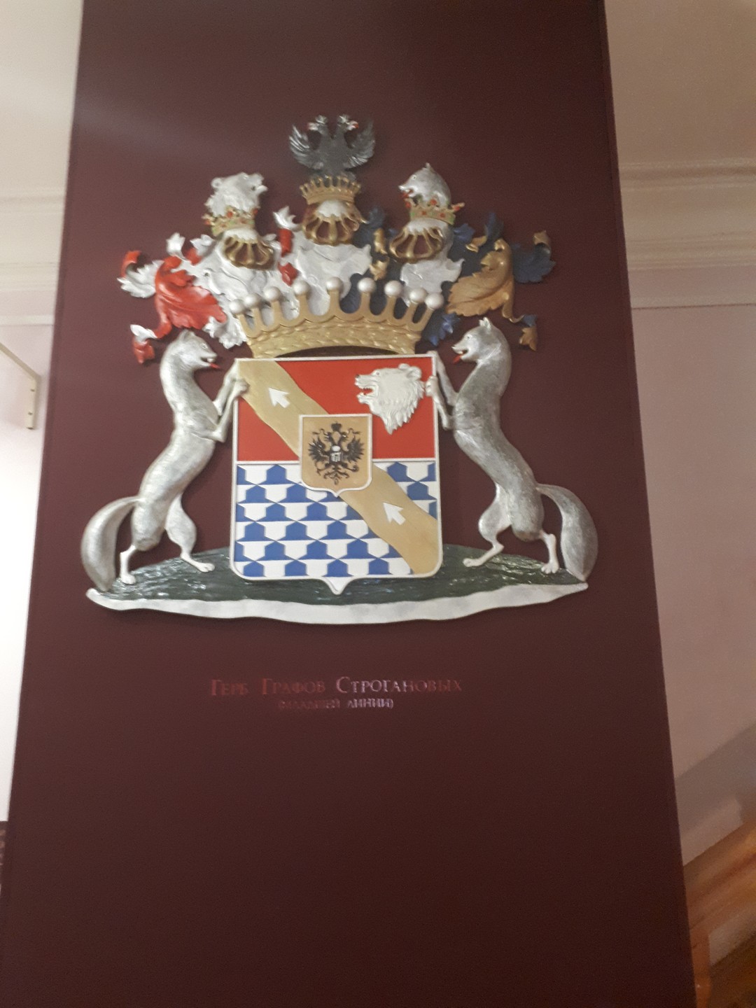 Мы выбрали вместе с Ильинским город Чёрмоз. Гид Александр, любитель поговорить, если Вам не нужна тишина,