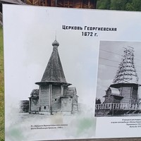 Отзыв о экскурсии "Из Архангельска — в музей Малые Корелы" — фото 3
