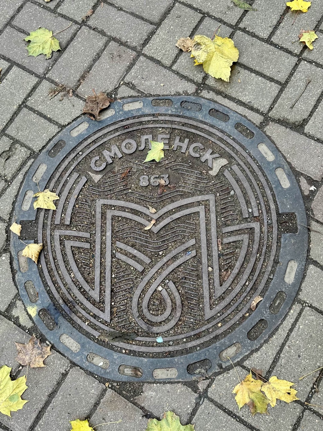 Смоленск от древности до наших дней (Алексей)