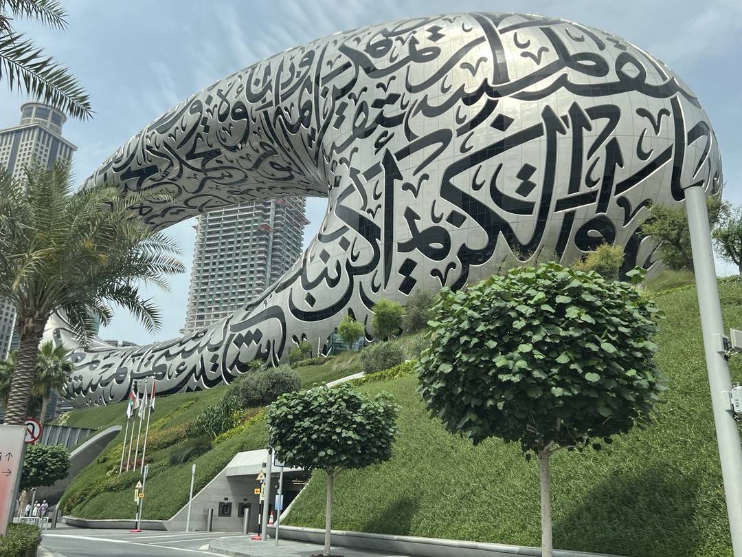 Дубай - первая встреча (Роман)