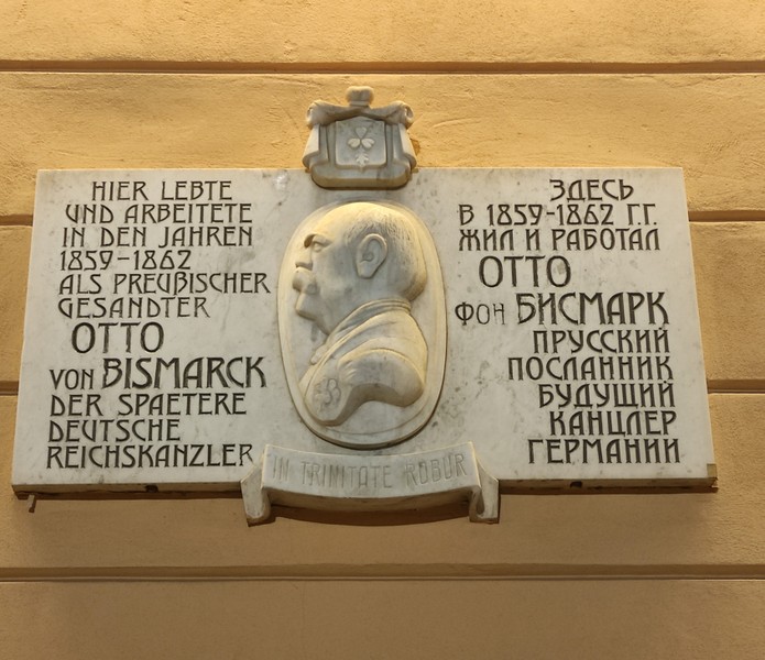 Битва железных канцлеров: Петербург Горчакова и Бисмарка