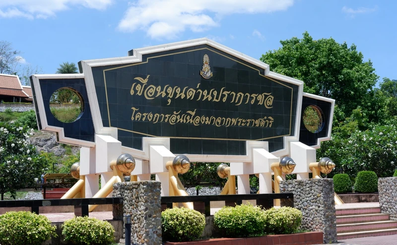 Из Паттайи - в край водопадов