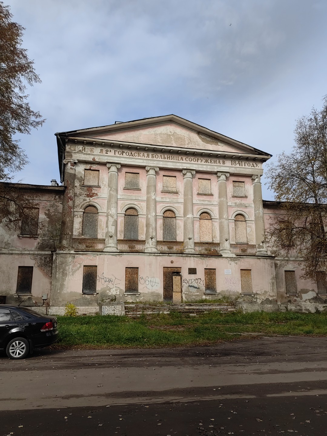 Легенды Шуи (Татьяна)