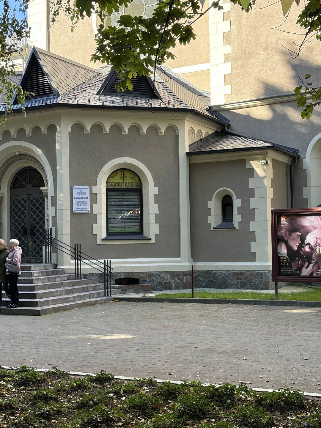 Амалиенау - в поисках Кёнигсберга (Юлия)