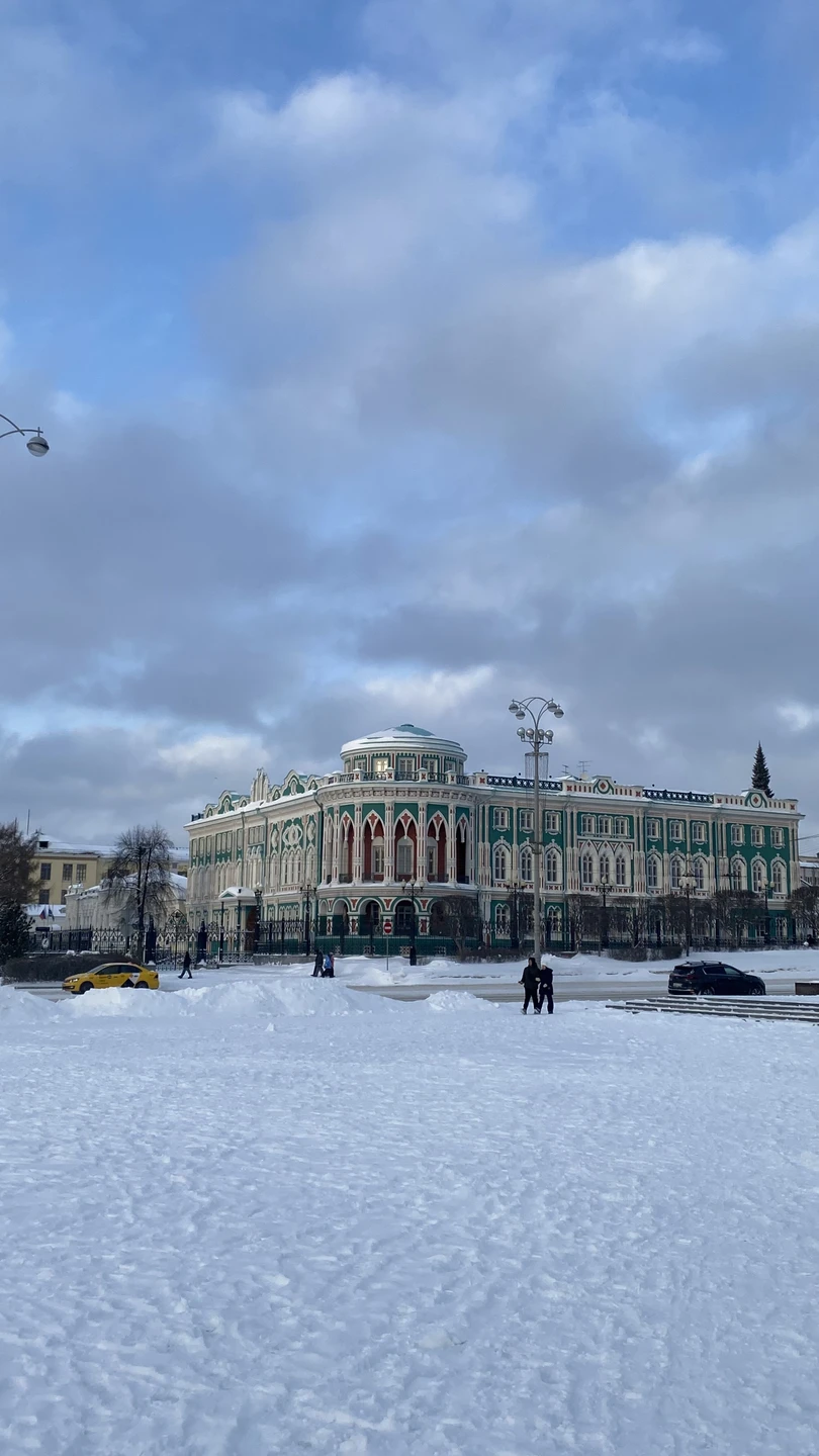 Отличное решение для первого знакомства с Екатеринбургом!