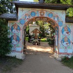 Рита
