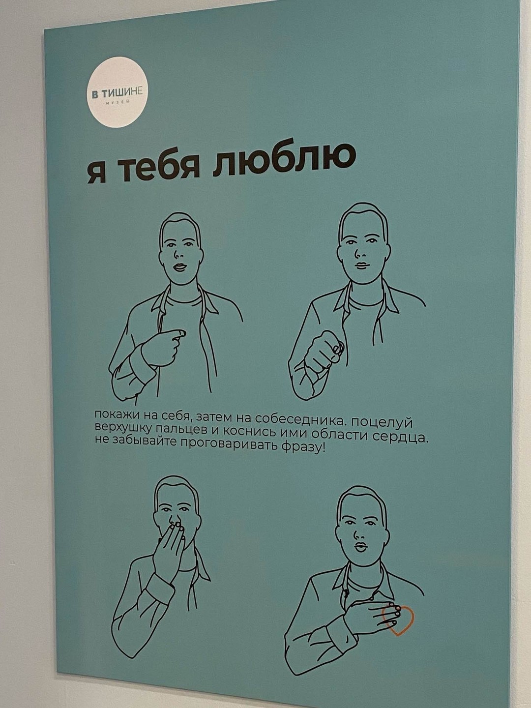 Для тех кто хочет окунуться в мир глухих. ♥️
