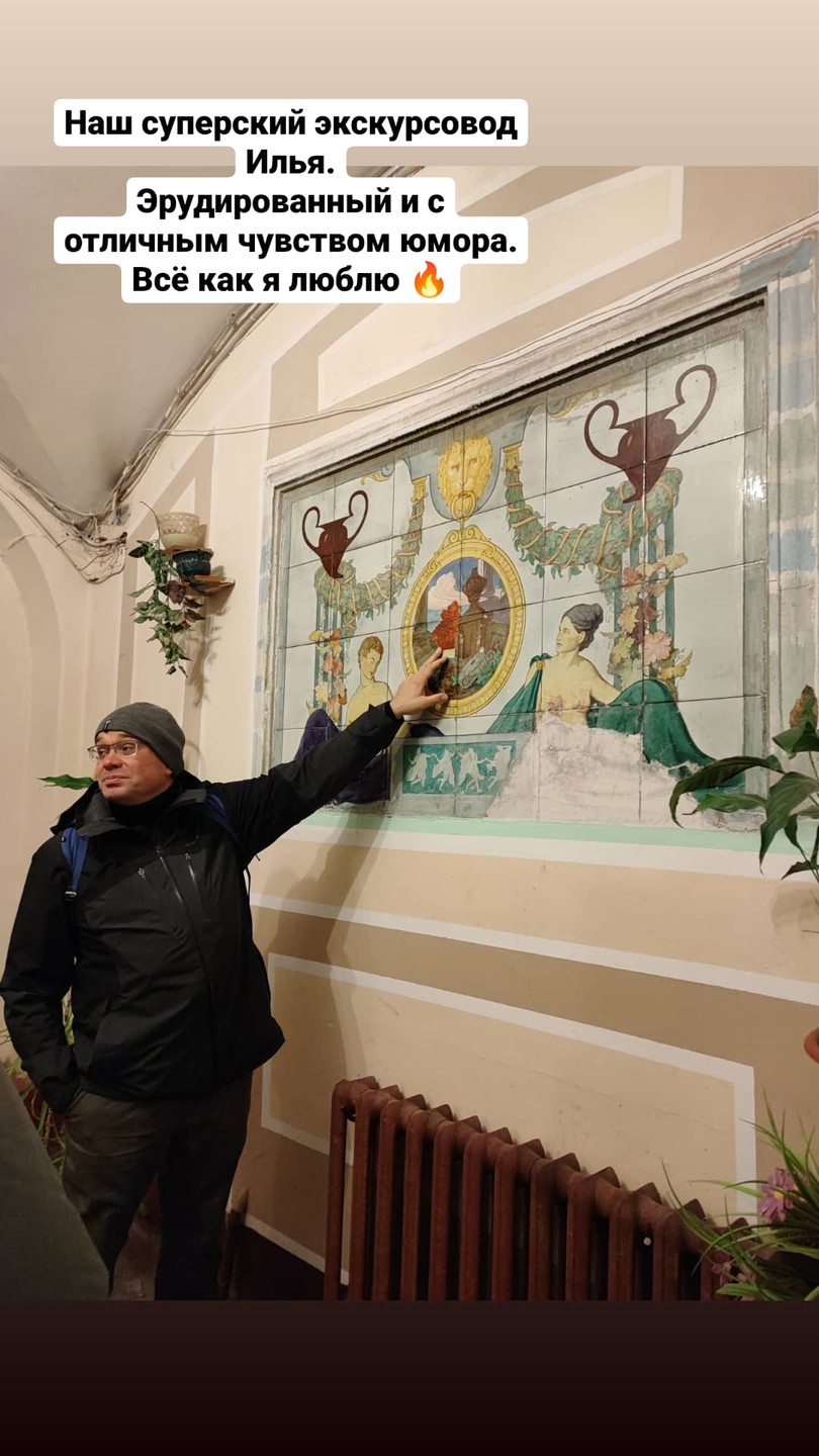 Путешествие по проходным дворам Санкт-Петербурга (Варвара)