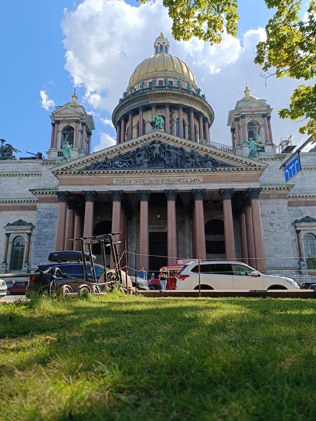 По Петербургу - на электросамокате (Марина)