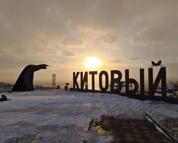 Экскурсия по Курильску и посещение краеведческого музея