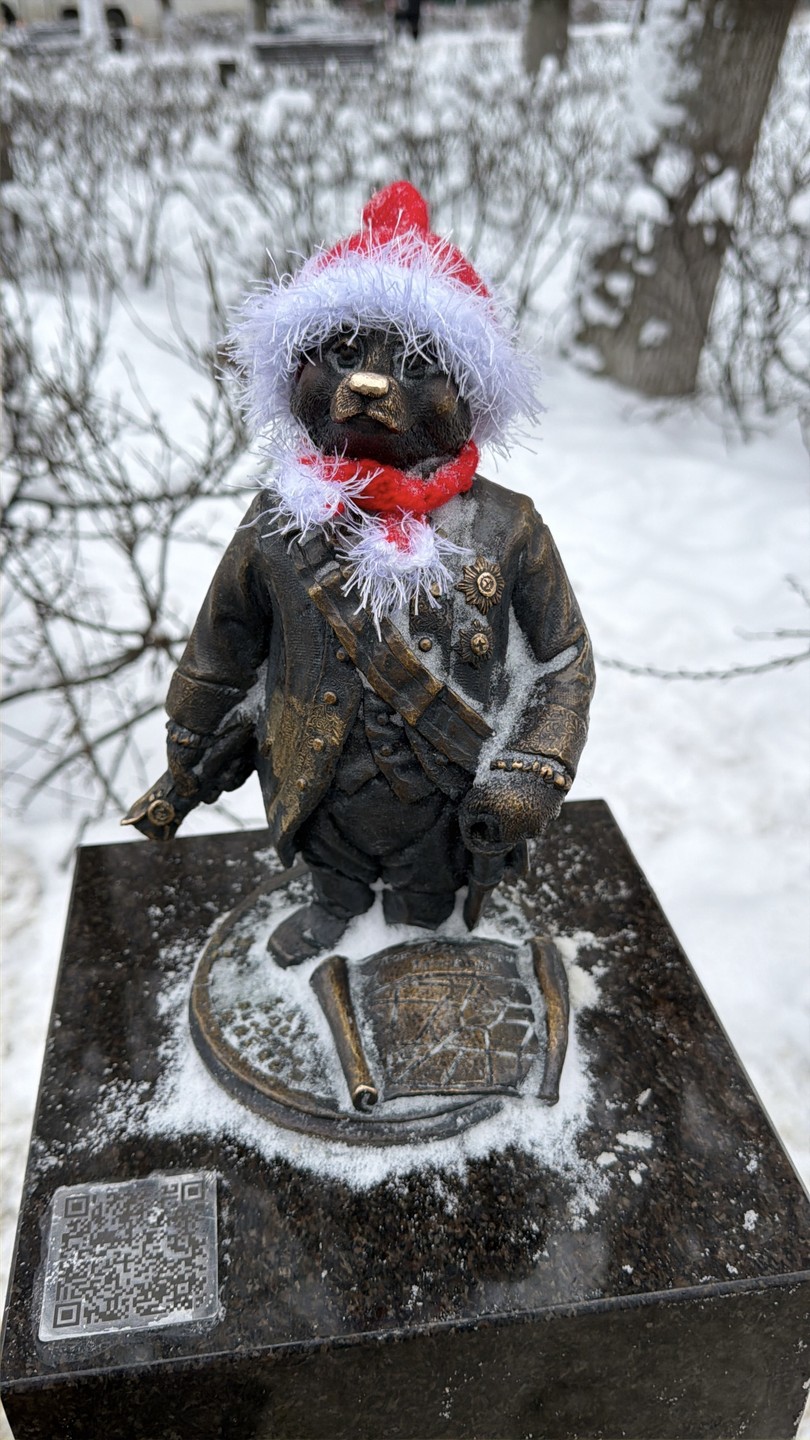 Добро пожаловать в Ярославль (Валерия)