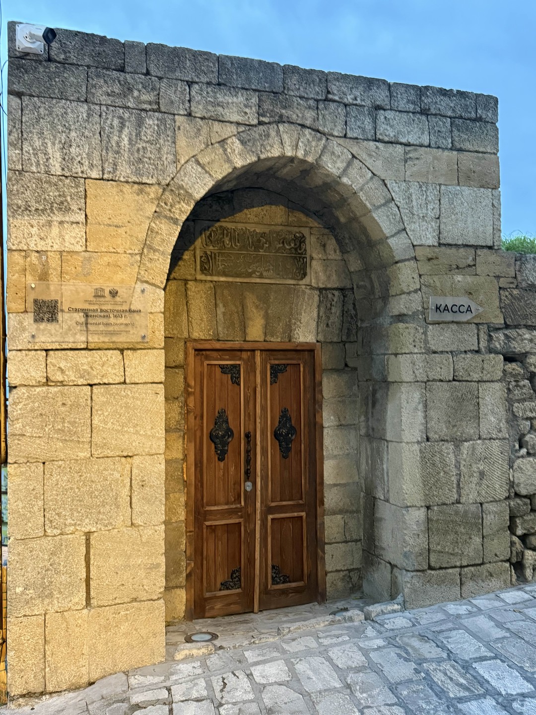 Магия старинного Дербента (Zaur)