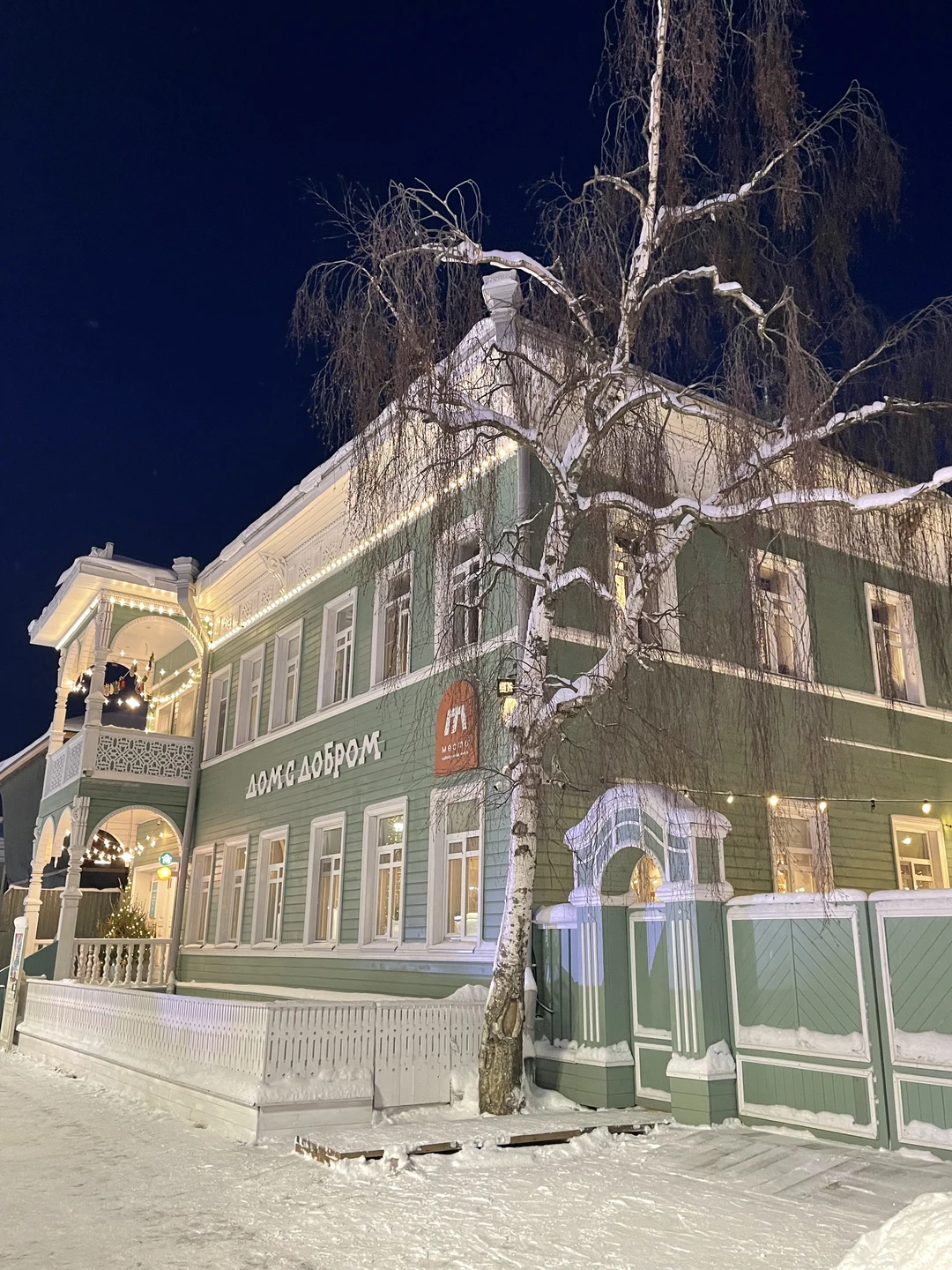 Хочу поблагодарить Ольгу за интересную экскурсию «Благодатная Вологда». Было очень приятно, что Ольга заблаговременно интересовалась где