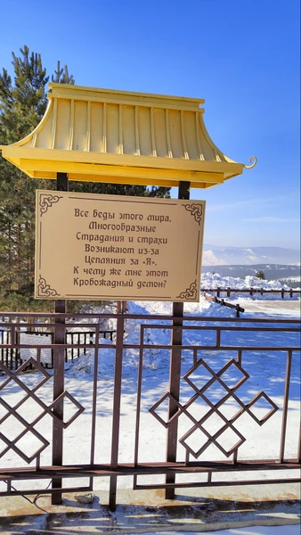 Это не просто экскурсия, это погружение в мир Буддизма, его философию и ритуалы. Туяна - профессиональный