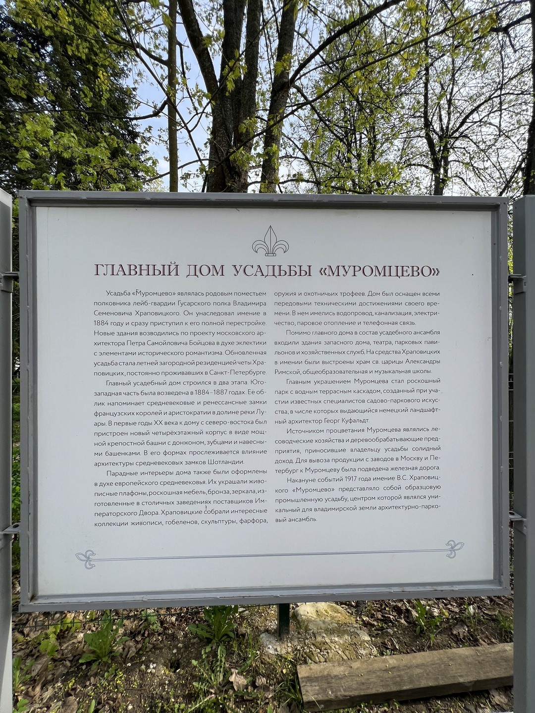 Благодарим Сергея, за насыщенную, познавательную, интересную и вдохновляющую экскурсию!