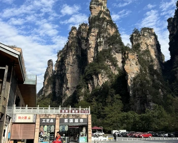 Чжанцзяцзе, прогулка со сплавом