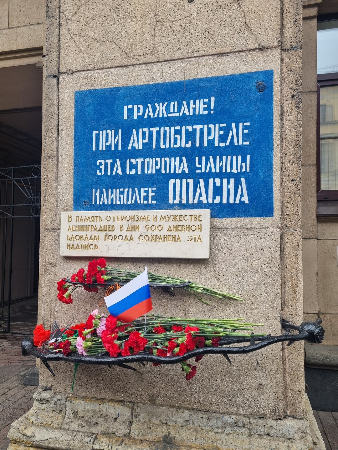 Были на этой экскурсии 7 мая в предверии Дня Победы. Не смотря на жуткий холод и