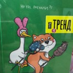Андрей